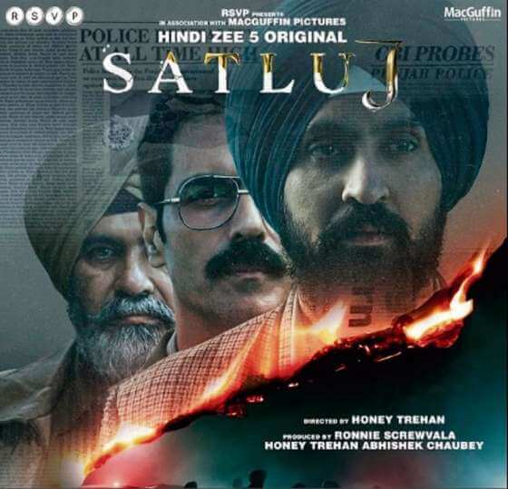 ‘ਸਤਲੁਜ’ ਫਿਲਮ ਹਟਣ ਮਗਰੋਂ ਸਿਆਸਤ ਗਰਮ: ਭਾਜਪਾ ਨੂੰ ਨਿਸ਼ਾਨੇ ‘ਤੇ