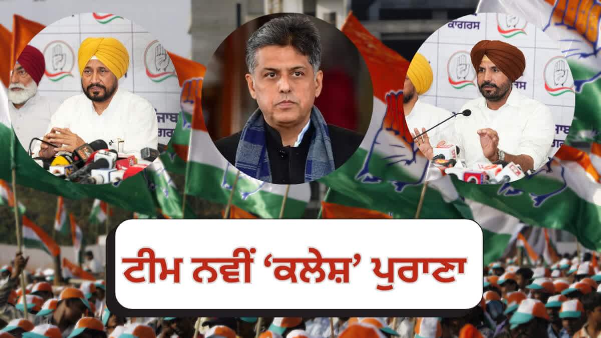 ਸੀਨੀਅਰ ਆਗੂ ਨੇ ਸਾਥੀਆਂ ਸਣੇ ਕਾਂਗਰਸ ਦਾ ਛੱਡਿਆ ਸਾਥ