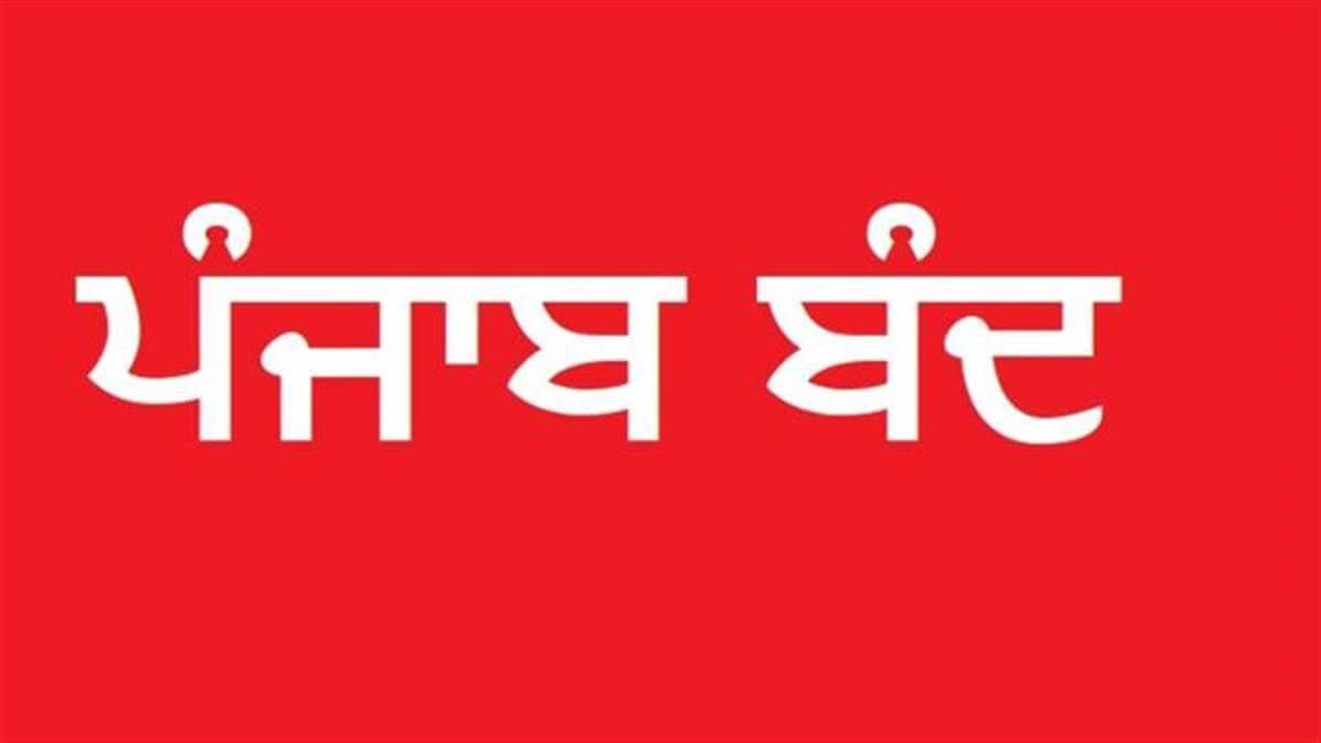 ਸਫਾਈ ਸੇਵਕਾਂ ਵੱਲੋਂ 30 ਜੁਲਾਈ ਨੂੰ ਪੰਜਾਬ ਬੰਦ ਦਾ ਐਲਾਨ