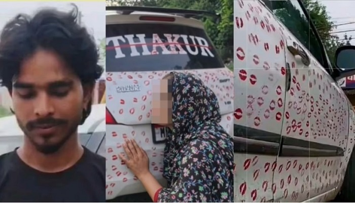 ਆਸ਼ਕ ਨੇ ਮਾਸ਼ੂਕ ਤੋਂ ਕਾਰ ‘ਤੇ ਕਰਵਾਈਆਂ 3400 Kiss, ਪੁਲਿਸ ਨੇ 5500 ਰੁਪਏ ਦਾ ਕੱਟਿਆ ਚਾਲਾਨ